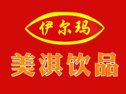 遼寧美淇飲品 代理意向與軟件開發需求分析